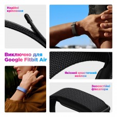 Ремешок нейлоновый ArmorStandart для Google Fitbit Air Rye (ARM92863)