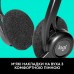 Наушники гарнитура накладные Logitech PC 960 USB Black