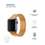 Браслет металлический Armorstandart Link для Apple Watch 38mm 40mm Rose Gold (ARM54446)