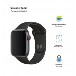 Ремешок TPU Armorstandart Sport для Apple Watch 38mm 40mm Black (ARM49096)