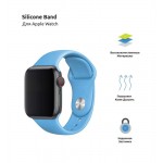 Ремешок TPU Armorstandart Sport для Apple Watch 38mm 40mm Light Blue (ARM51935)