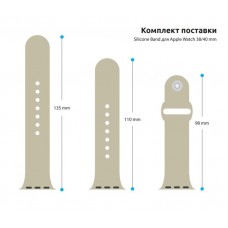 Ремешок TPU Armorstandart Sport для Apple Watch 38mm 40mm Light Grey (ARM51937) Ремешок TPU Armorstandart Sport для Apple Watch 38mm 40mm Light Grey (ARM51937)