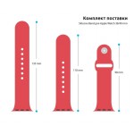 Ремешок TPU Armorstandart Sport для Apple Watch 38mm 40mm Raspberry Red (ARM51943) Ремешок TPU Armorstandart Sport для Apple Watch 38mm 40mm Raspberry Red (ARM51943)