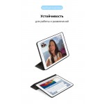 Чехол книжка PU Armorstandart для Apple iPad mini 5 7.9 2019 Black (ARM54803) Чехол книжка PU Armorstandart для Apple iPad mini 5 7.9 2019 Black (ARM54803)