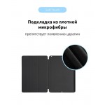 Чехол книжка PU Armorstandart для Apple iPad mini 5 7.9 2019 Black (ARM54803) Чехол книжка PU Armorstandart для Apple iPad mini 5 7.9 2019 Black (ARM54803)