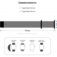 Ремешок Nylon Armorstandart для Apple Watch 38mm 40mm Black (ARM51953)