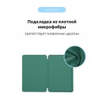 Чехол книжка PU ArmorStandart Smart для Apple iPad 9.7 2017 2018 Pine/Green (ARM56617)