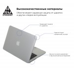 Чехол для ноутбука PC Armorstandart Air Shell MacBook Air 13.3 2018 (A1932 A2179) Transparent (ARM54