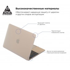 Чехол для ноутбука PC Armorstandart Matte Shell MacBook Air 13.3 (A1466 A1369) Clear (ARM57219)