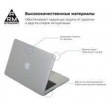 Чехол для ноутбука PC Armorstandart Matte Shell MacBook Air 13.3 2018 (A1932 A2179) Clear (ARM57220)