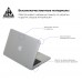 Чехол для ноутбука PC Armorstandart Matte Shell MacBook Air 13.3 2018 (A1932 A2179) Clear (ARM57220)