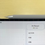 Чехол TPU Goojodoq Matt для стилуса Huawei M-Pencil 2 Gen CD54 Matepad 11 Grey
