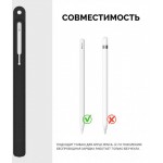 Чехол TPU Goojodoq Textured для стилуса Apple Pencil 2 Black