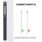 Чехол TPU Goojodoq Textured для стилуса Apple Pencil 2 Dark Blue
