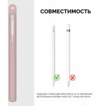 Чехол TPU Goojodoq Textured для стилуса Apple Pencil 2 Pink