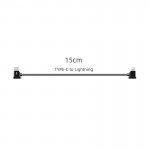 Кабель Goojodoq Type-C-Lightning PVC для пульта RC-N1 DJI Mavic 3 / Air 2/2S / Mini 2/3 Pro 0.15m Black (1005003924406600-15TL)