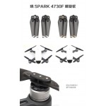 Пропеллеры лопасти винты SK для DJI Spark 4730F Quick Props (4шт) Gold (1005003204798403G-4)