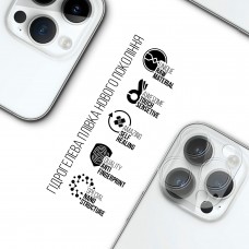 Гидрогелевая пленка ArmorStandart для камеры Apple iPhone 14 Pro (6шт) (ARM66629) Transparent