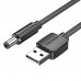 Кабель USB-DC5.5mm Vention PVC 5V 3A 0.5m Black (CEYBD)