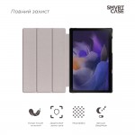 Чехол книжка TPU ArmorStandart Smart Case для Samsung Tab A8 2021 X200 X205 Blue (ARM60972) Чехол книжка TPU ArmorStandart Smart Case для Samsung Tab A8 2021 X200 X205 Blue (ARM60972)