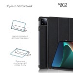 Чехол книжка TPU ArmorStandart Smart Case для Xiaomi Mi Pad 6 6 Pro Black (ARM66425)