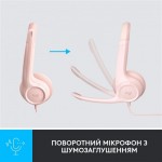 Наушники гарнитура накладные проводные Logitech H390 USB Rose (981-001281)