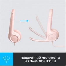 Наушники гарнитура накладные проводные Logitech H390 USB Rose (981-001281)
