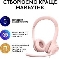 Наушники гарнитура накладные проводные Logitech H390 USB Rose (981-001281)