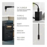 Кабель питания ArmorStandart Type-C DC 5.5mm 2.5 18.5-20V 1m Black (ARM79417)
