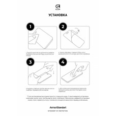 Защитное стекло ArmorStandart Icon для Samsung A36 5G Black (ARM82211)