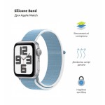 Ремешок ArmorStandart Nylon Band для Apple Watch 42 (Series 10)/41/40/38 Blue Cloud (ARM82566)