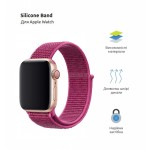 Ремешок ArmorStandart Nylon Band для Apple Watch 42 (Series 10)/41/40/38 Plum (ARM82567)