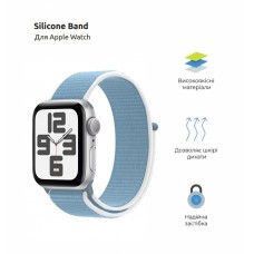 Ремешок ArmorStandart Nylon Band для Apple Watch 49/46/45/44/42 (Series 1-3) Blue Cloud (ARM82569)