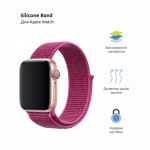 Ремешок ArmorStandart Nylon Band для Apple Watch 49/46/45/44/42 (Series 1-3) Plum (ARM82570)