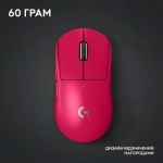Мышь Wireless Logitech G Pro X Superlight 2 Magenta (910-006797)