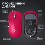 Мышь Wireless Logitech G Pro X Superlight 2 Magenta (910-006797)