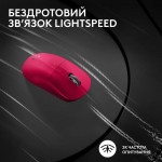 Мышь Wireless Logitech G Pro X Superlight 2 Magenta (910-006797)