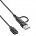 Кабель 2 в 1 Type-C/USB PVC SK для Garmin (Quatix 8) (Venu X1/3/3S) (Vívoactive 6/D2 Mach1 Pro/1/Air X10) Black (1005009470026126A)