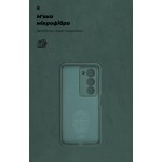 Чехол накладка ArmorStandart TPU ICON для Xiaomi Redmi 15 4G Camera cover Dark Green (ARM87087) Чехол накладка ArmorStandart TPU ICON для Xiaomi Redmi 15 4G Camera cover Dark Green (ARM87087)
