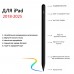 Стилус для планшета Apple iPad A16 Air 11 5 4 Pro 11th 13 12.9 M4 M3 M2 SK Active Magnetic Black