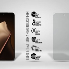 Гидрогелевая пленка ArmorStandart Anti-spy для Xiaomi 15T Pro 5G (ARM86972)