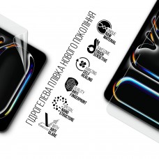 Гидрогелевая пленка ArmorStandart Matte для Apple iPad Pro 11 2025 (ARM89476)