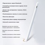Стилус для планшета Apple iPad A16 Air 11 5 4 Pro 11th 13 12.9 M4 M3 M2 SK Active Bluetooth Magnetic White