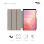 Чехол книжка TPU ArmorStandart Smart Case для Samsung Tab S11 (SM-X730/X736) Sky Blue (ARM88423)