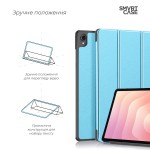 Чехол книжка TPU ArmorStandart Smart Case для Samsung Tab S11 (SM-X730/X736) Sky Blue (ARM88423)