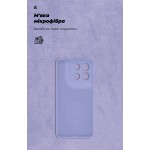 Чехол накладка ArmorStandart TPU ICON для Motorola G86 Power 5G Camera cover Lavender (ARM87038) Чехол накладка ArmorStandart TPU ICON для Motorola G86 Power 5G Camera cover Lavender (ARM87038)