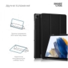 Чехол книжка TPU ArmorStandart Smart Case для Samsung Tab A11+ Black (ARM89292)