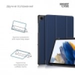 Чехол книжка TPU ArmorStandart Smart Case для Samsung Tab A11+ Blue (ARM89293) Чехол книжка TPU ArmorStandart Smart Case для Samsung Tab A11+ Blue (ARM89293)