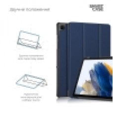 Чехол книжка TPU ArmorStandart Smart Case для Samsung Tab A11+ Blue (ARM89293)