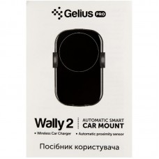 Автодержатель Wireless Gelius Pro Wally 2 WG-002 10W дефлектор + присоска Black